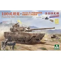 1/35 Scale Model Kit - Tank