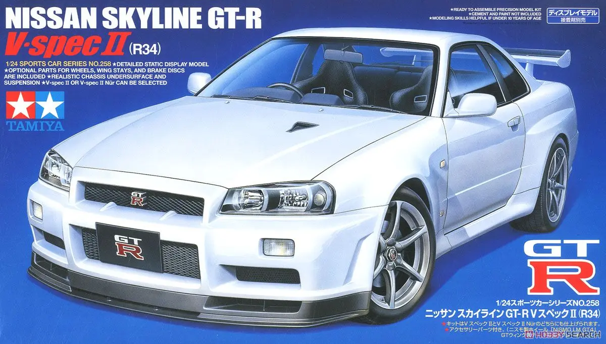 1/24 Scale Model Kit - NISSAN / SKYLINE