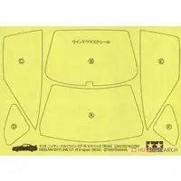 1/24 Scale Model Kit - NISSAN / SKYLINE