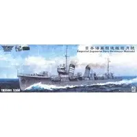 1/350 Scale Model Kit - Warship plastic model kit / Japanese destroyer Mutsuki