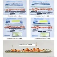 1/350 Scale Model Kit - Warship plastic model kit / Japanese destroyer Mutsuki