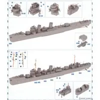 1/350 Scale Model Kit - Warship plastic model kit / Japanese destroyer Mutsuki