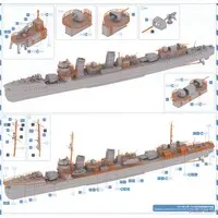 1/350 Scale Model Kit - Warship plastic model kit / Japanese destroyer Mutsuki