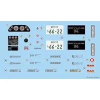 1/24 Scale Model Kit - NISSAN / SKYLINE