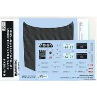 1/24 Scale Model Kit - NISSAN / SKYLINE