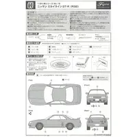 1/24 Scale Model Kit - NISSAN / SKYLINE