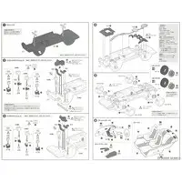 1/24 Scale Model Kit - NISSAN / SKYLINE