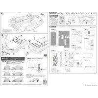 1/24 Scale Model Kit - NISSAN / SKYLINE