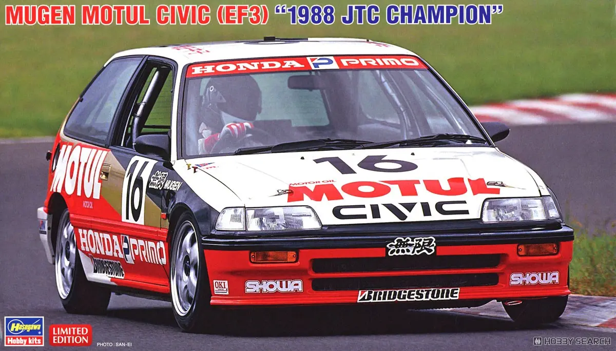 1/24 Scale Model Kit - Honda