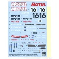 1/24 Scale Model Kit - Honda