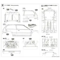 1/24 Scale Model Kit - Honda