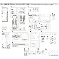 1/24 Scale Model Kit - Honda