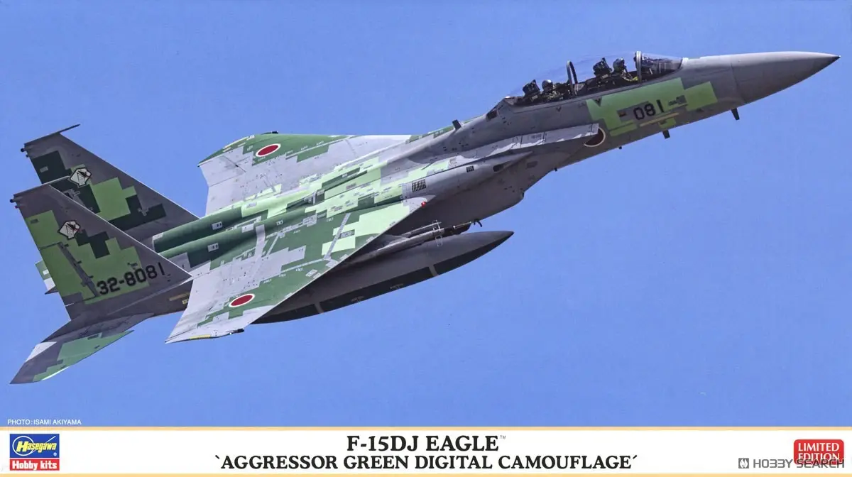 1/72 Scale Model Kit - Japan Self-Defense Forces / Mitsubishi F-15J