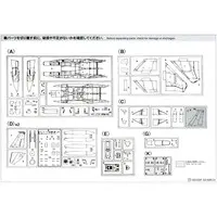 1/72 Scale Model Kit - Japan Self-Defense Forces / Mitsubishi F-15J
