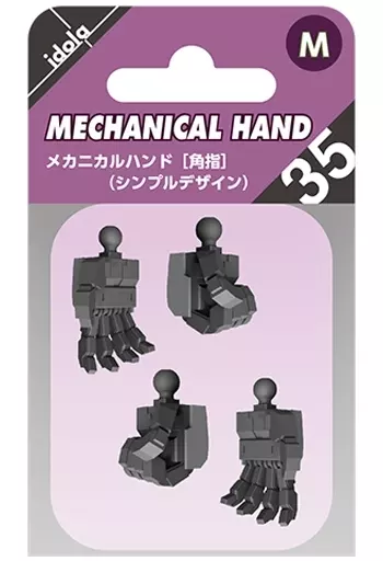 1/144 Scale Model Kit - Grade Up Parts