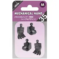 1/144 Scale Model Kit - Grade Up Parts