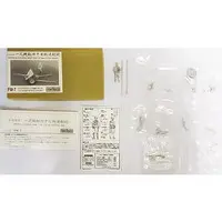 1/35 Scale Model Kit - Weapon