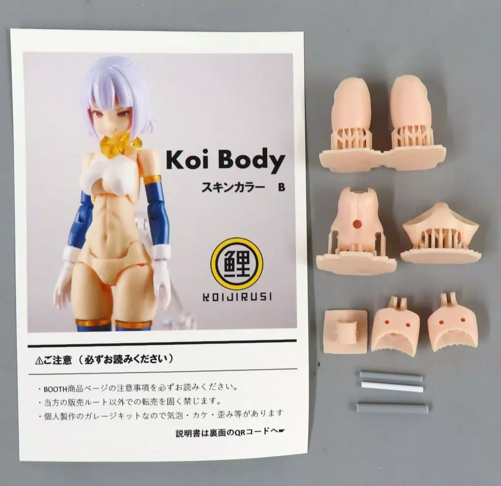 Plastic Model Parts - Garage Kit - MEGAMI DEVICE