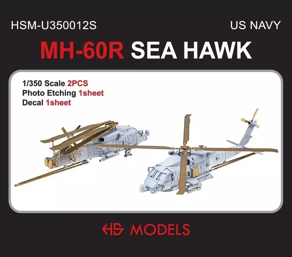 1/350 Scale Model Kit - Grade Up Parts