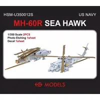 1/350 Scale Model Kit - Grade Up Parts