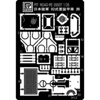 1/35 Scale Model Kit - Etching parts