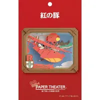 PAPER THEATER - Porco Rosso