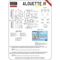 1/72 Scale Model Kit - Helicopter