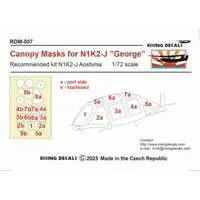 1/72 Scale Model Kit - Detail-Up Parts