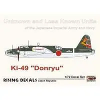 1/72 Scale Model Kit - Detail-Up Parts / Nakajima Ki-49 Donryu