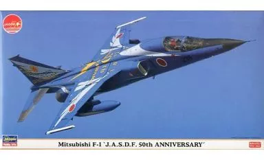 1/48 Scale Model Kit - Japan Self-Defense Forces