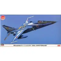 1/48 Scale Model Kit - Japan Self-Defense Forces