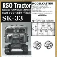 1/35 Scale Model Kit - Grade Up Parts / Raupenschlepper Ost
