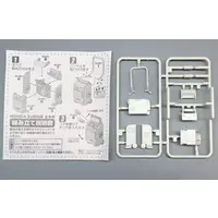Plastic Model Kit - Honda