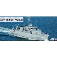 1/350 Scale Model Kit - Japan Self-Defense Forces