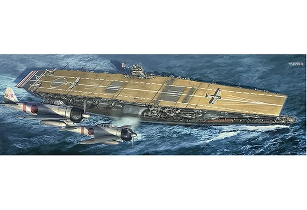 1/350 Scale Model Kit - Aircraft carrier / Japanese aircraft carrier Akagi