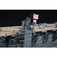 1/350 Scale Model Kit - Aircraft carrier / Japanese aircraft carrier Akagi
