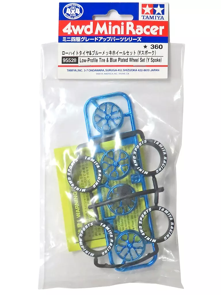 Plastic Model Parts - Mini 4WD Parts