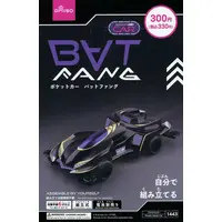 Plastic Model Kit - Vehicle