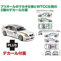 1/24 Scale Model Kit - BMW