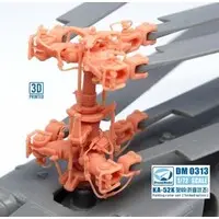 1/72 Scale Model Kit - Attack helicopter