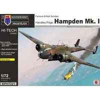 1/72 Scale Model Kit - Bomber