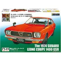 Plastic Model Kit - Vehicle