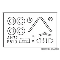 1/72 Scale Model Kit - Fighter aircraft model kits / North American P-51 Mustang