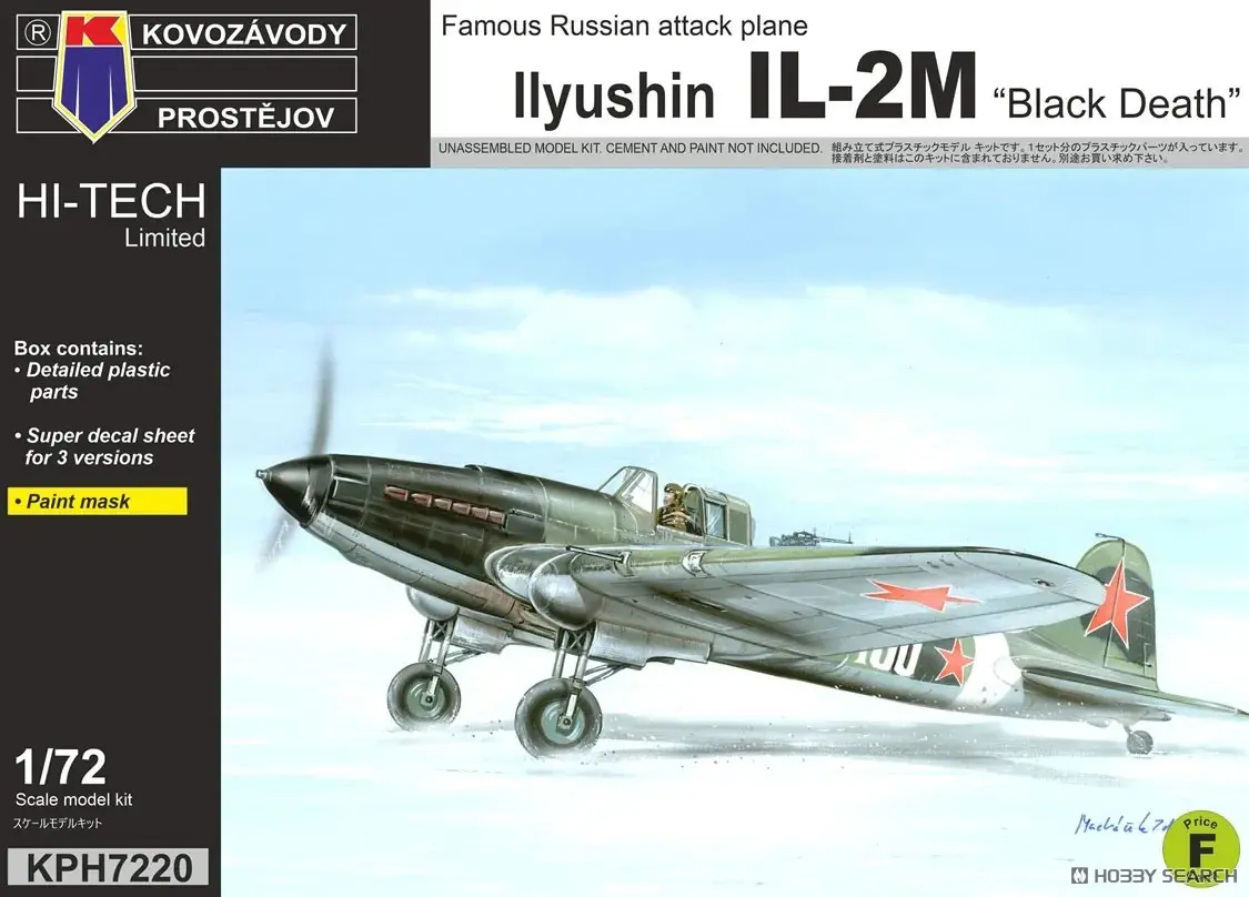 1/72 Scale Model Kit - Attack aircraft / Ilyushin Il-2