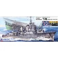 1/700 Scale Model Kit - SKY WAVE / Japanese destroyer Yukikaze