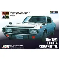 1/24 Scale Model Kit - Vehicle