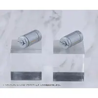 M.S.G Modeling Support Goods - HEAVY WEAPON UNIT62 PLASMA ARMS Model Kit