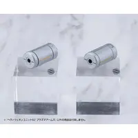 M.S.G Modeling Support Goods - HEAVY WEAPON UNIT62 PLASMA ARMS Model Kit