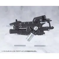 M.S.G Modeling Support Goods - HEAVY WEAPON UNIT62 PLASMA ARMS Model Kit