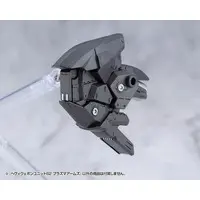 M.S.G Modeling Support Goods - HEAVY WEAPON UNIT62 PLASMA ARMS Model Kit